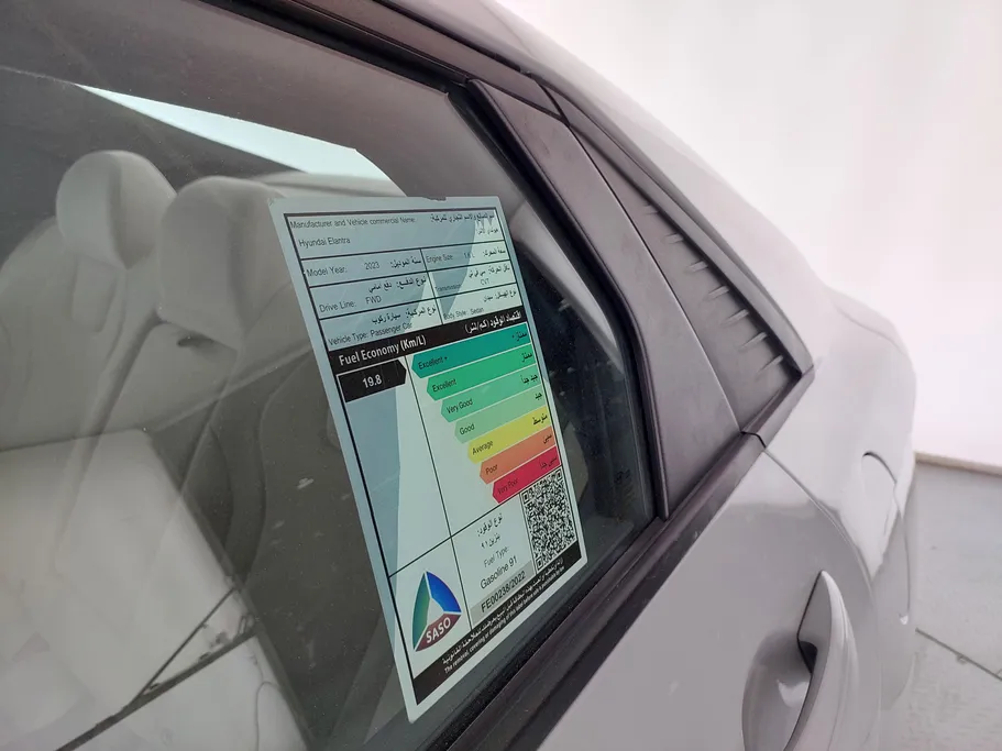 2023 Hyundai Elantra Fleet 