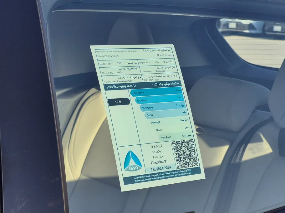 2025 Lynk and Co 6 Hyper Halo 