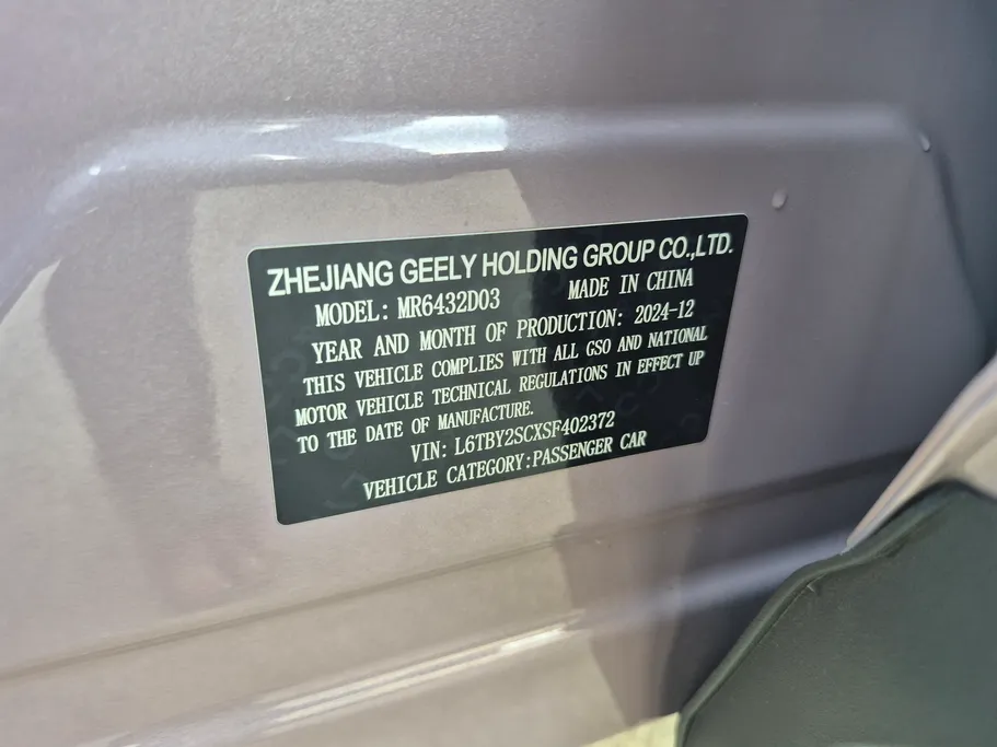 2025 Lynk and Co 6 Hyper Halo 