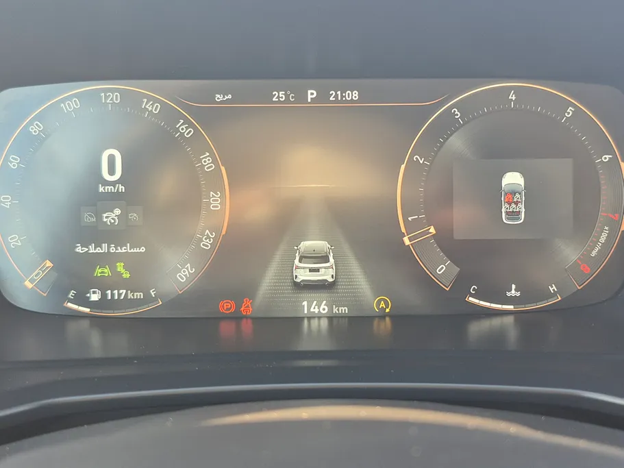 2025 Lynk and Co 6 Hyper Halo 