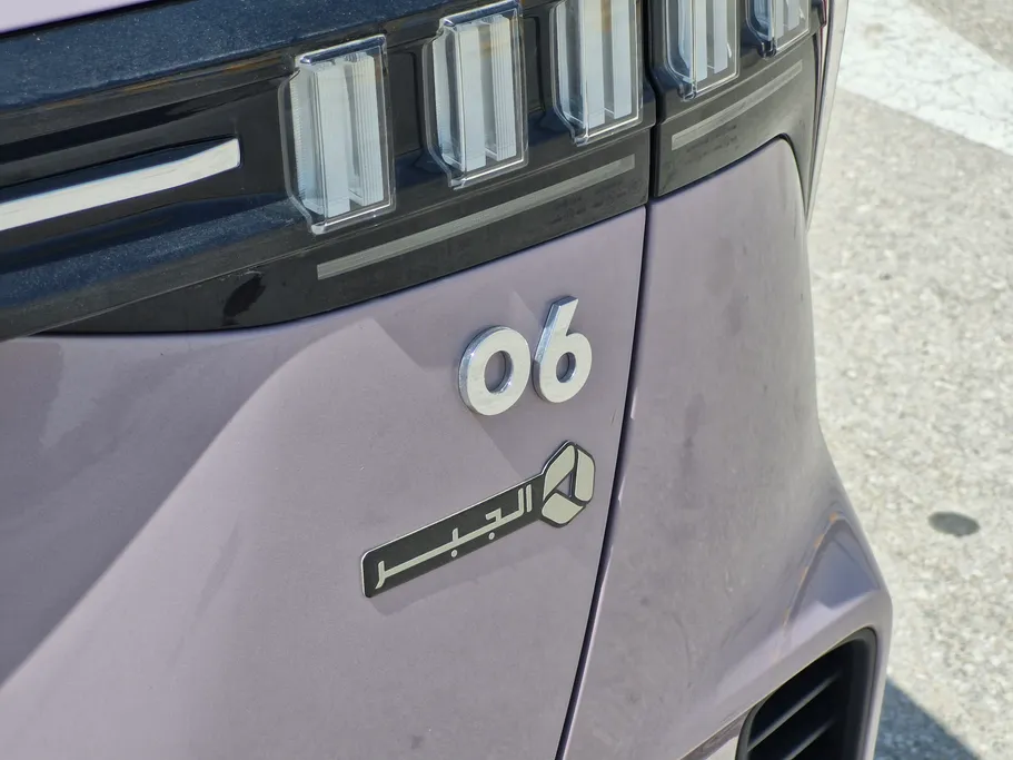 2025 Lynk and Co 6 Hyper Halo 