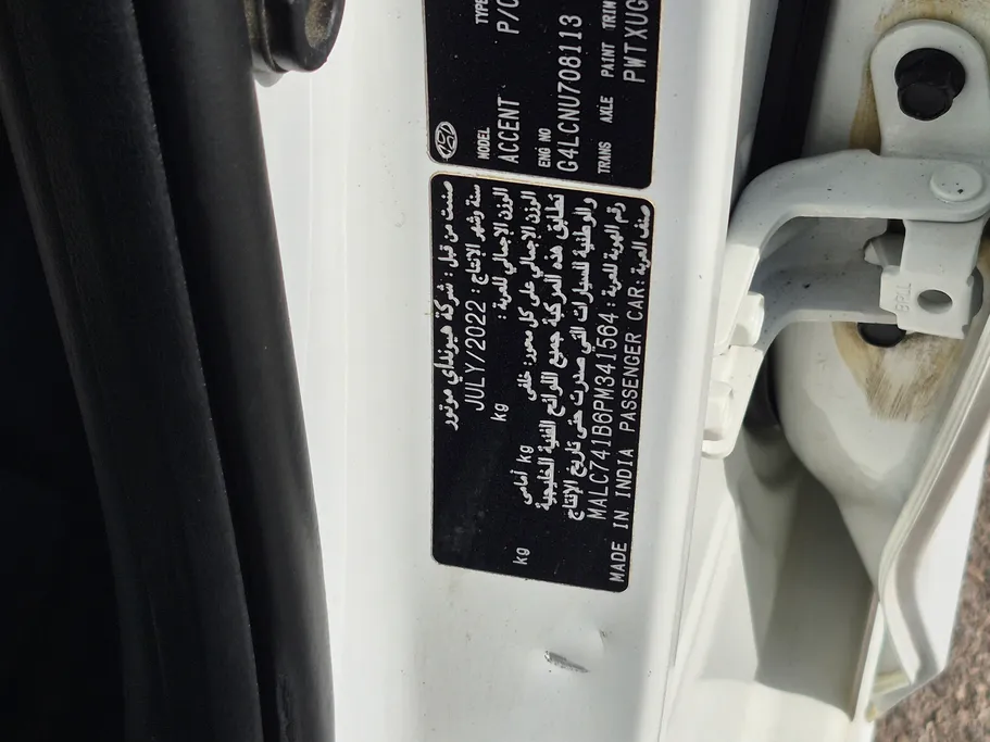 2023 Hyundai Accent Smart 