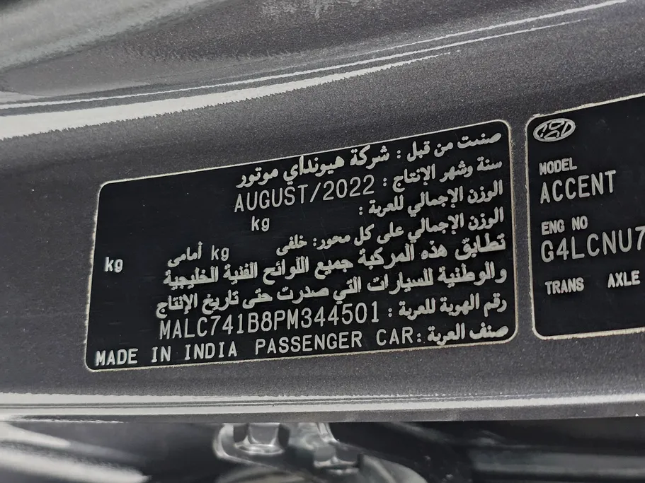 2023 Hyundai Accent Smart 