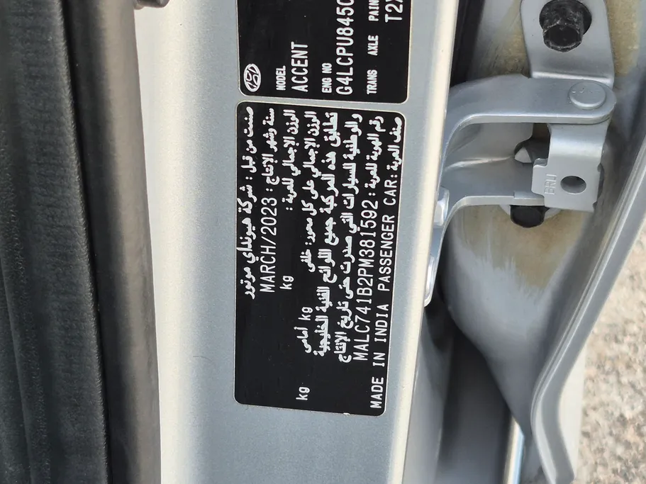 2023 Hyundai Accent Smart 