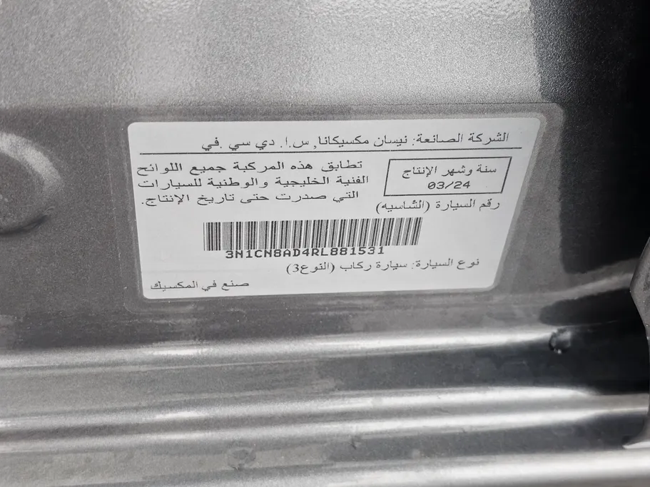 2024 Nissan Sunny S New Shape 