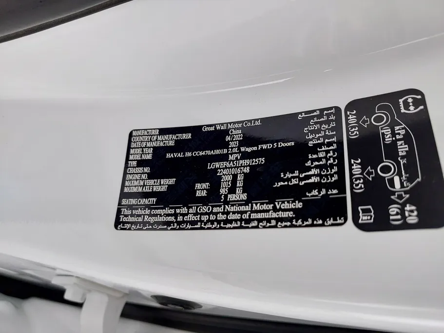 2022 Haval H6 Active 