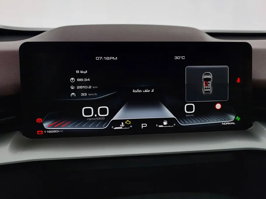 2022 Haval H6 Active 