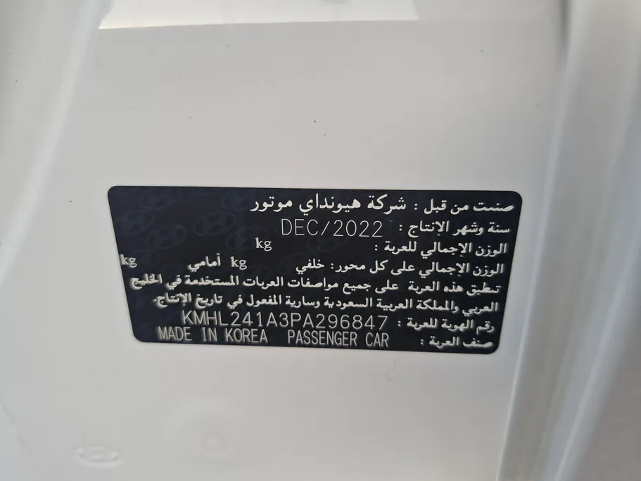 هيونداي سوناتا فلييت 2023 