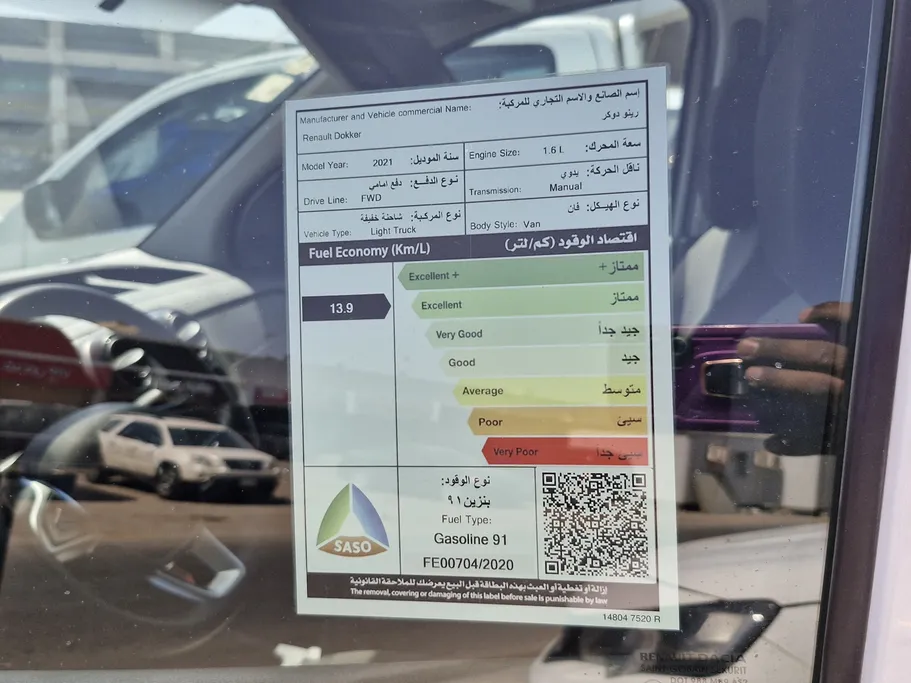 2021 Renault Docker Van بضاعة 