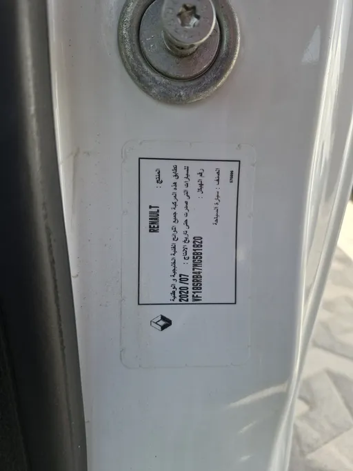 2021 Renault Docker Van بضاعة 