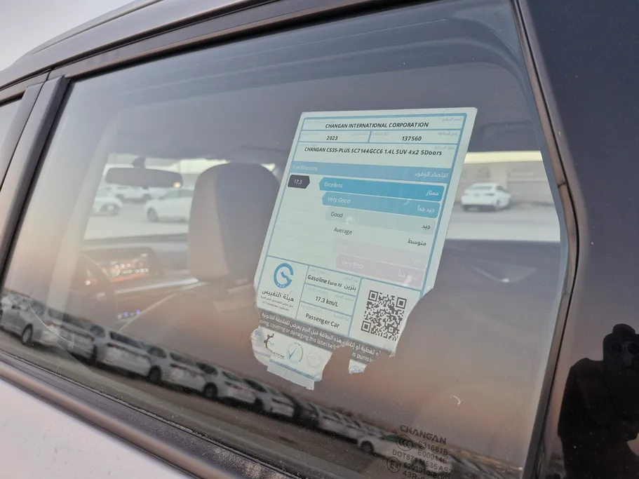 شانجان CS35 Plus Smart 2023 