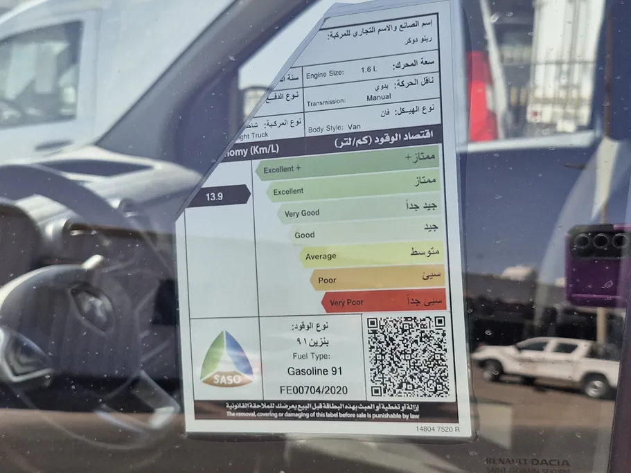 2021 Renault Docker Van بضاعة 