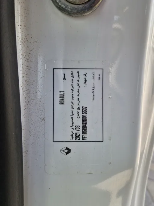 2021 Renault Docker Van بضاعة 
