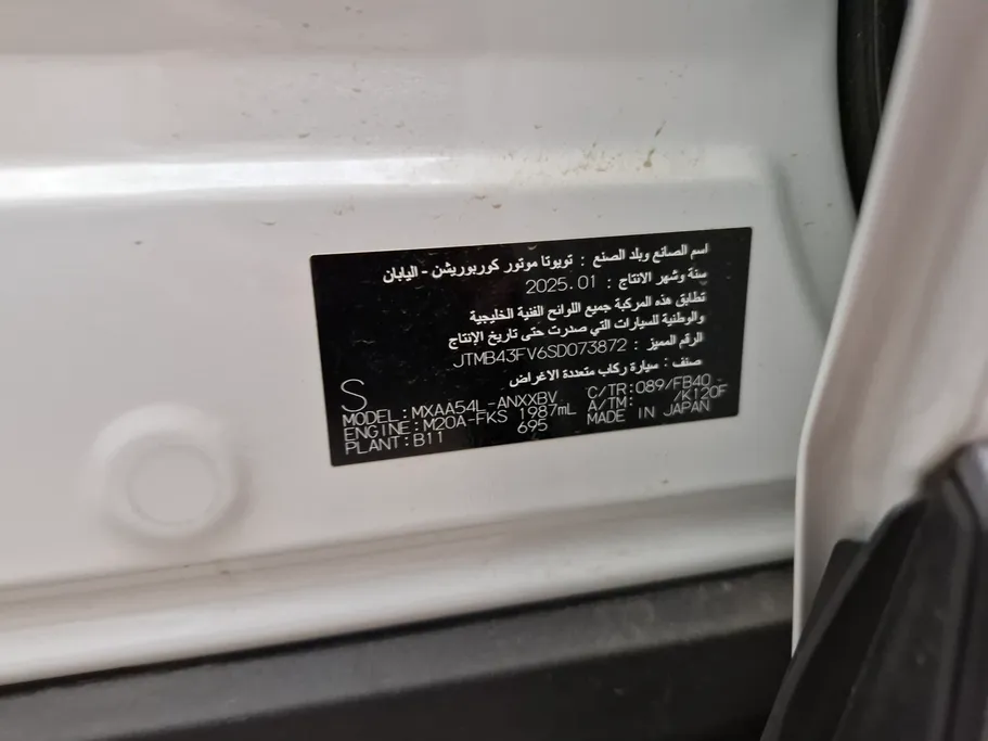 تويوتا راف فور LE 2025 