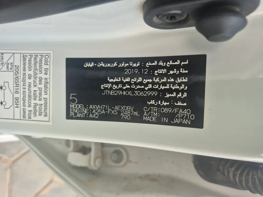 تويوتا كامري LE 2020 