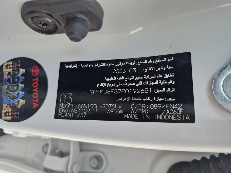 2023 Toyota Fortuner VX 