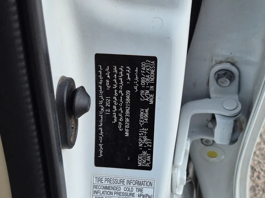 2022 Toyota Yaris  Y Plus 