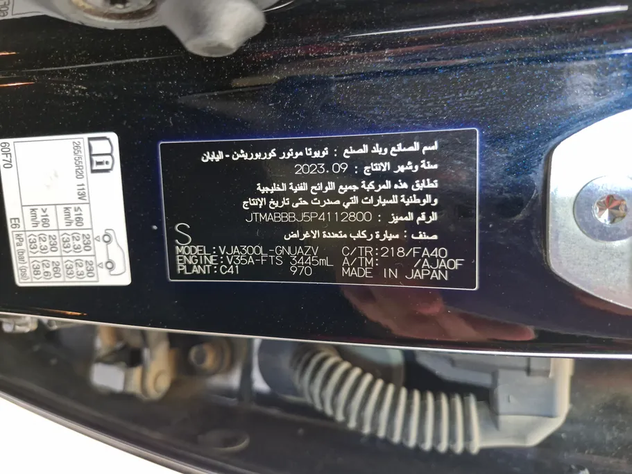 تويوتا لاندكروزر GXR 2023 