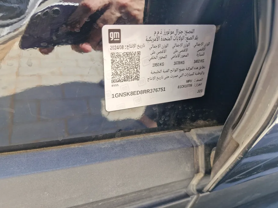 شفروليه تاهو LT 2024 
