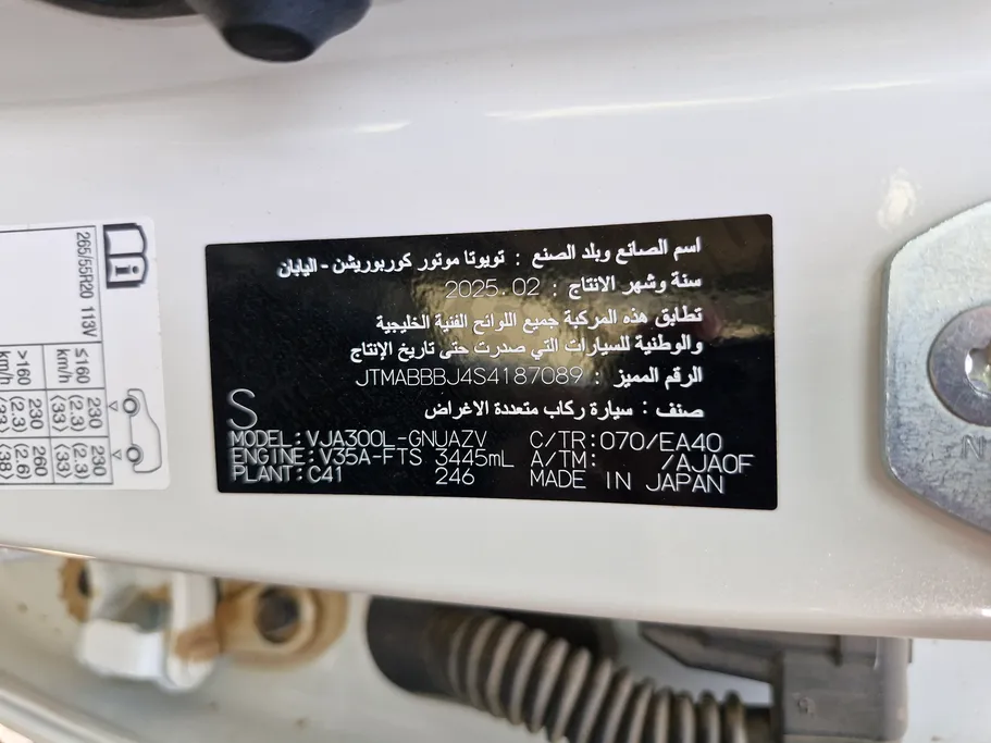 تويوتا لاندكروزر GXR 2025 