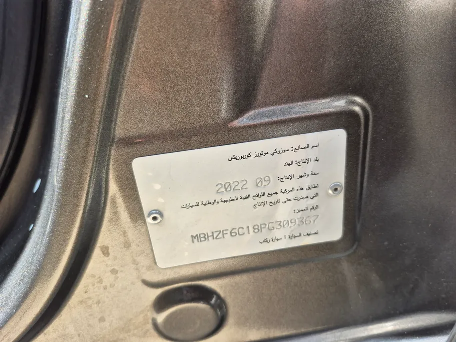 2023 Suzuki Dzire GLX 