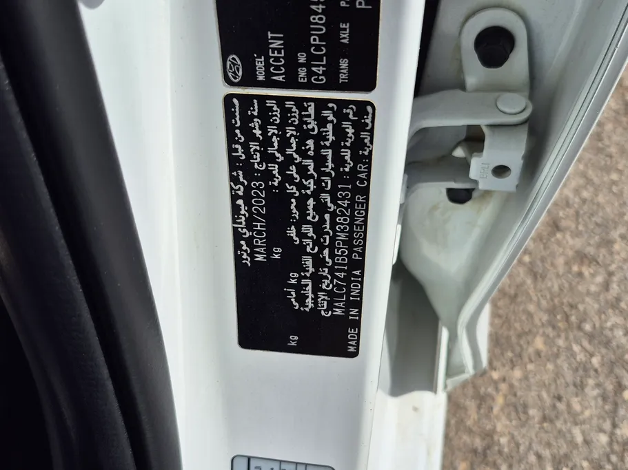 2023 Hyundai Accent Smart 