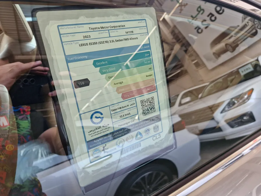 لكزس ES 350 2023 