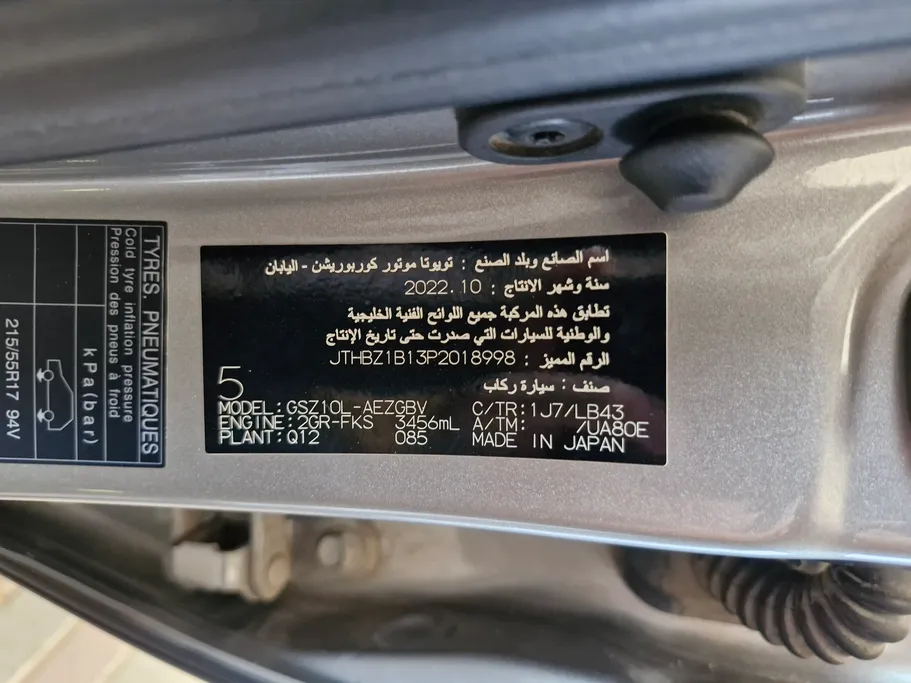 لكزس ES 350 2023 