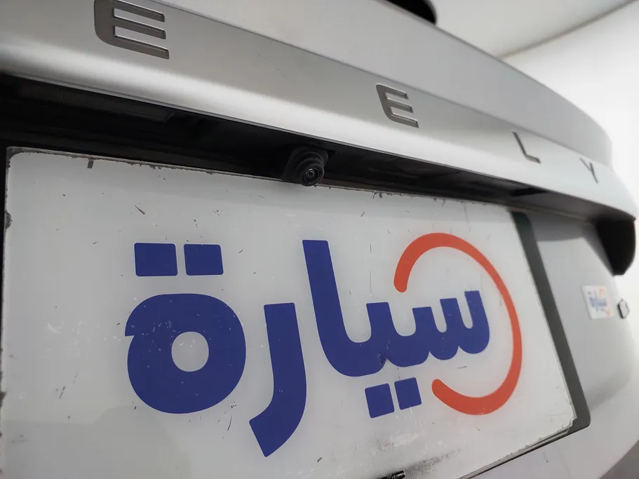 جيلي كول راي Basic GS 2023 