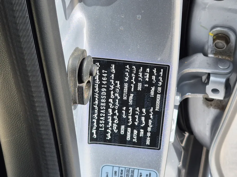 2025 Changan Alsvin Full Option 