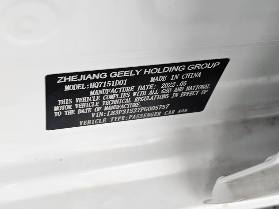 جيلي امجراند GS 2023 