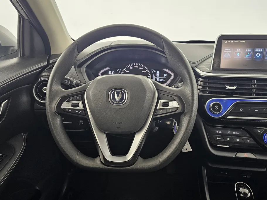 2023 Changan Alsvin Full Option 