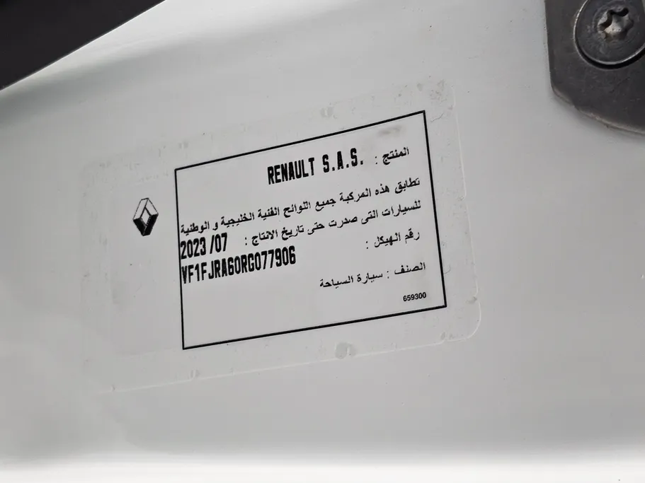 2024 Renault Express Van 