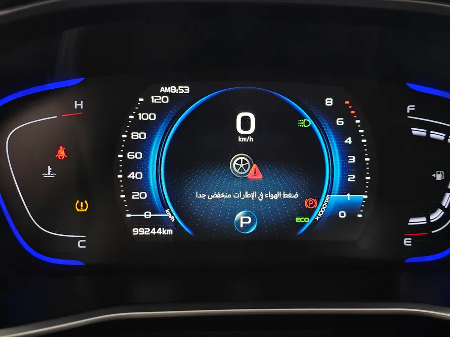 جيلي كول راي Basic GS 2023 