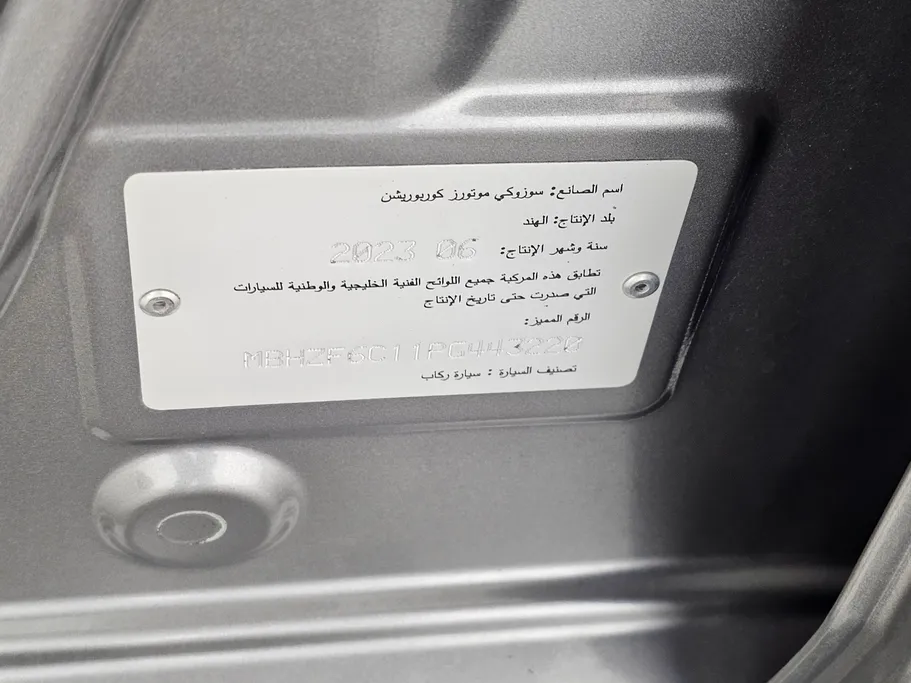 سوزوكي ديزاير GL 2023 