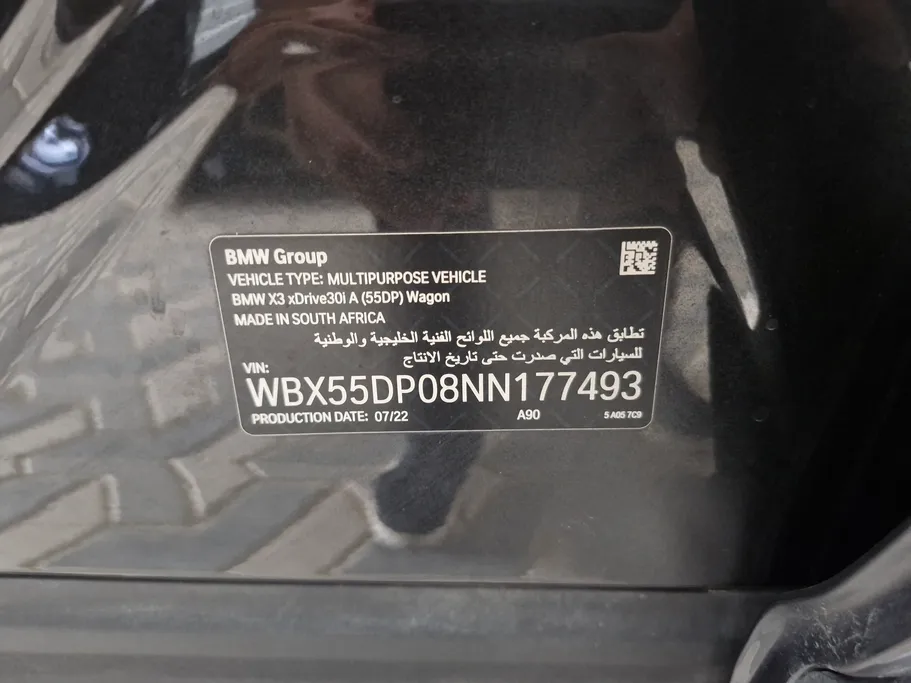 بي ام دبليو الفئة اكس 3 xDrive 30i	 2022 
