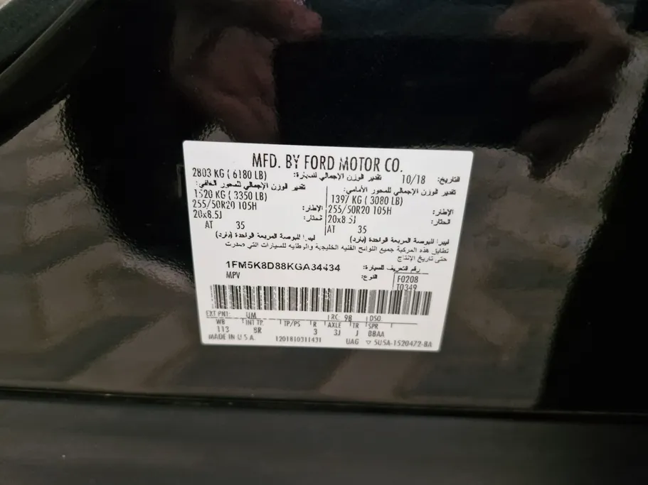 فورد اكسبلورر XLT 2019 