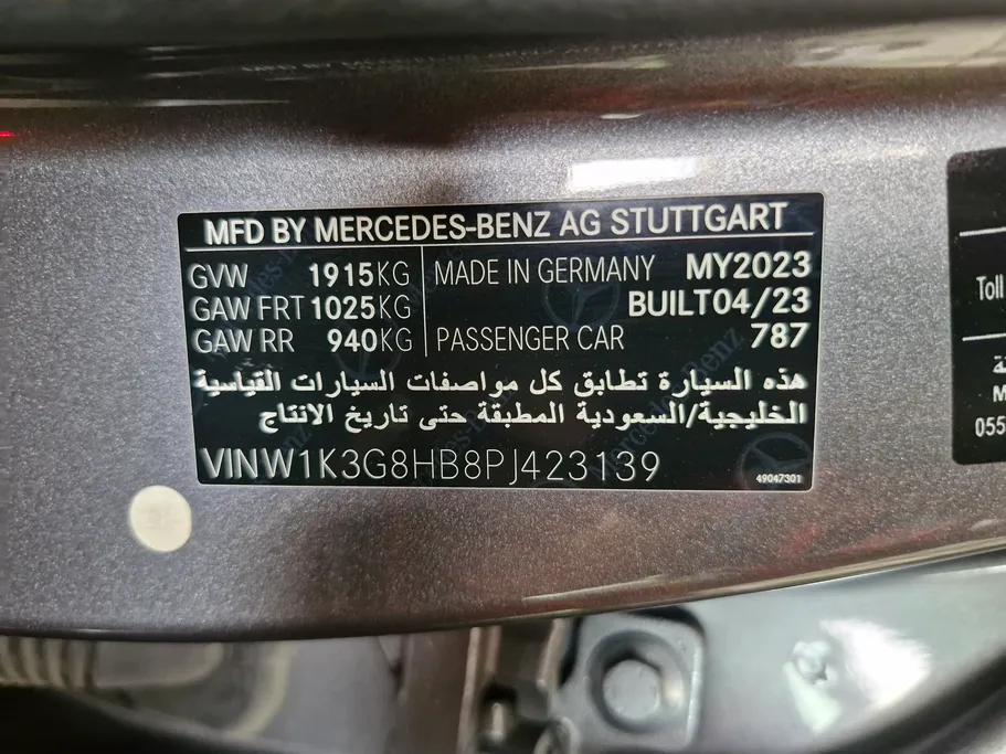 مرسيدس A 200 2023 