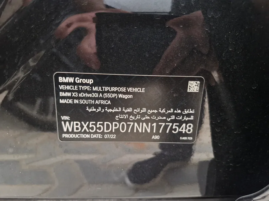 بي ام دبليو الفئة اكس 3 xDrive 30i	 2022 