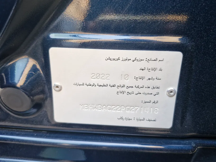 سوزوكي بالينو GLX 2023 