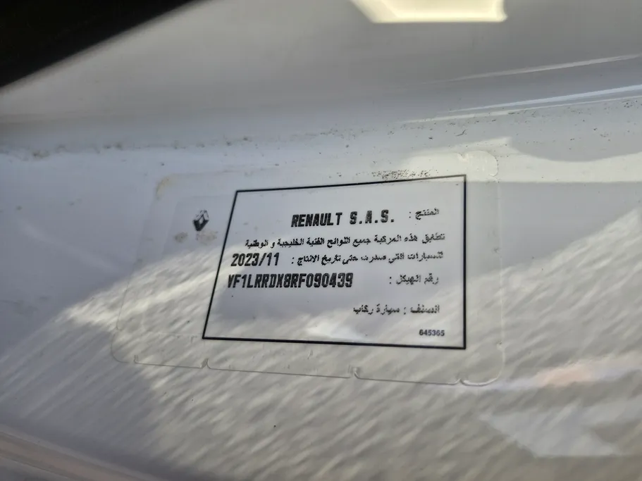 رينو ميجان E 2024 