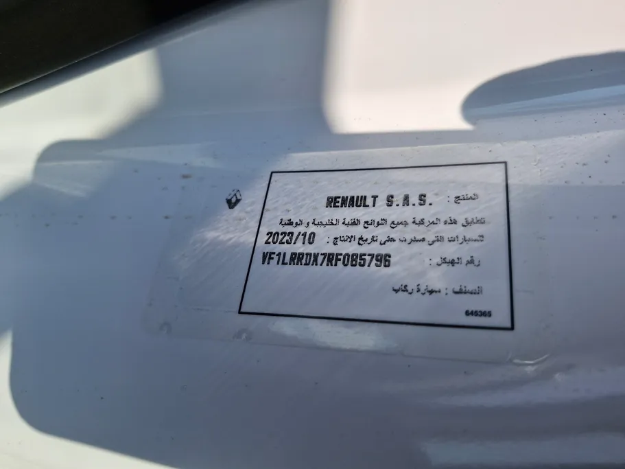 رينو ميجان E 2024 