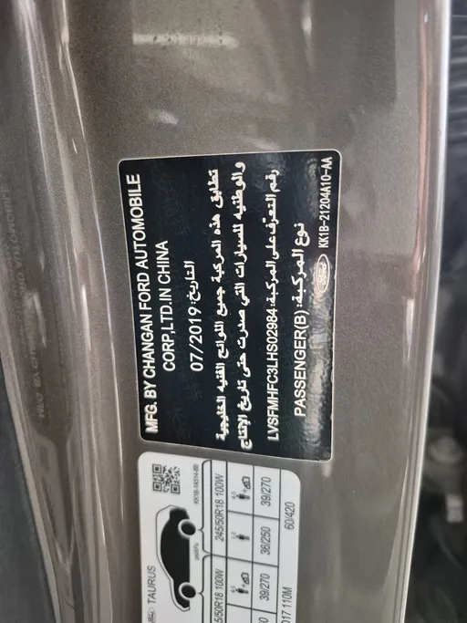 2020 Ford Taurus Trend 