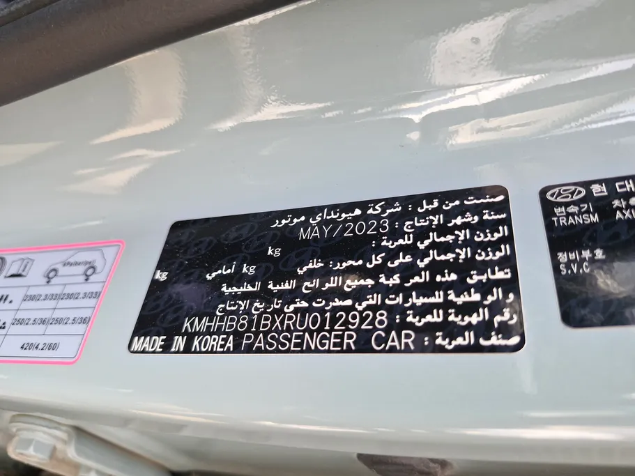 2024 Hyundai Kona Fleet 