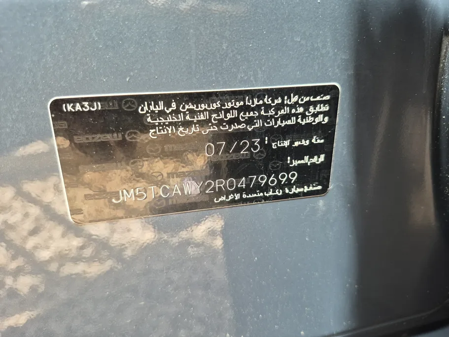 2024 Mazda CX9 Skyactiv G 