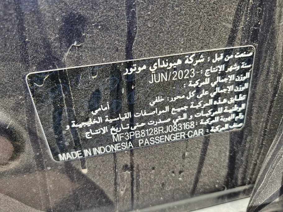 هيونداي كريتا سمارت 2024 
