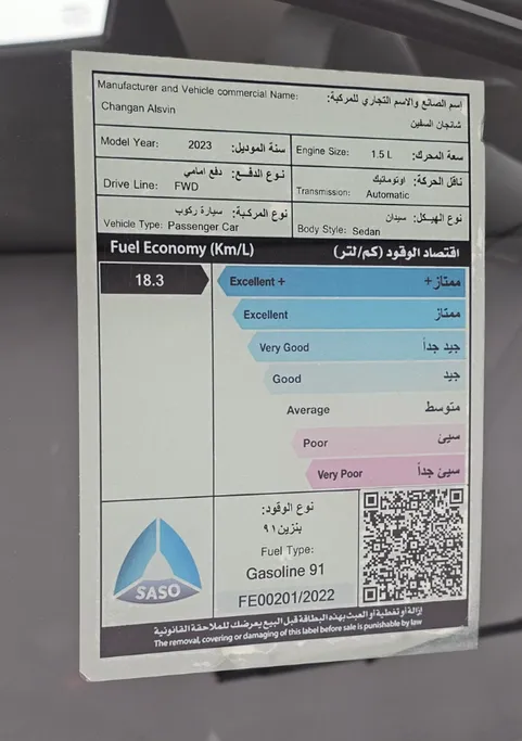 2023 Changan Alsvin Full Option 