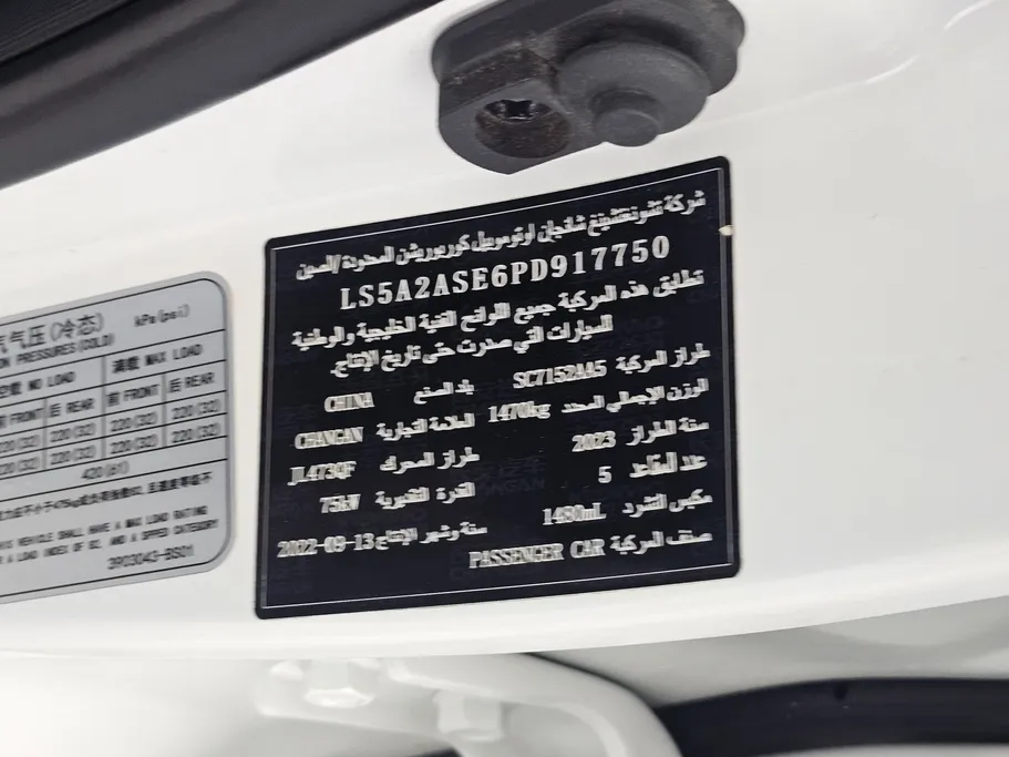 2023 Changan Alsvin Full Option 