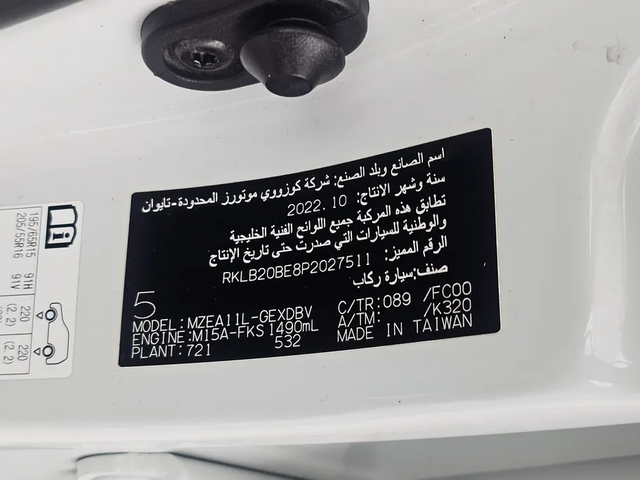 تويوتا كورولا XLI 2023 