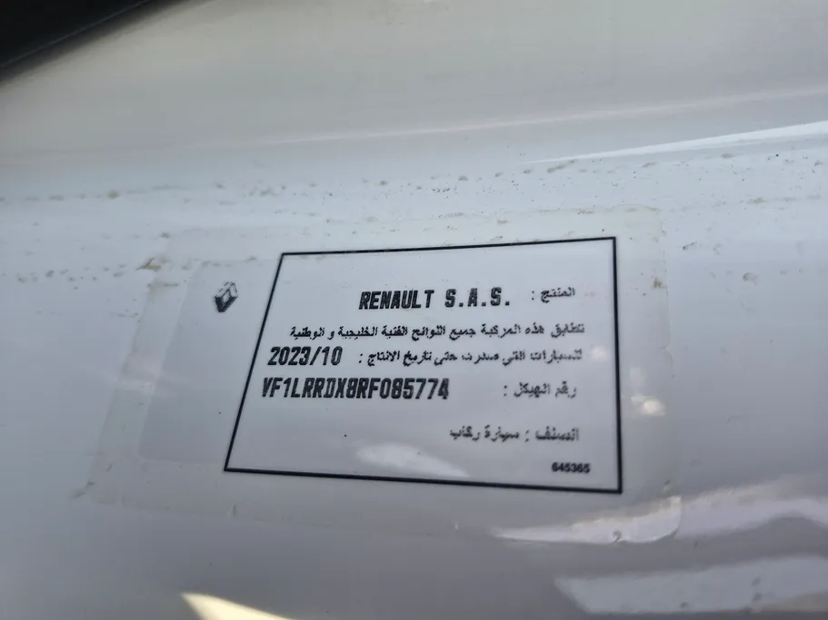 رينو ميجان E 2024 